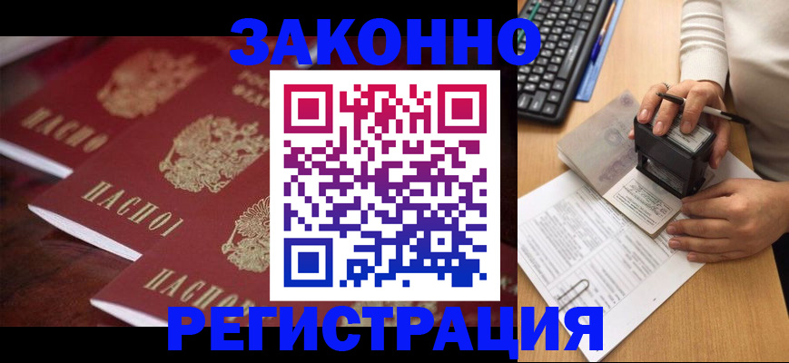 форма 3 в Дмитрове